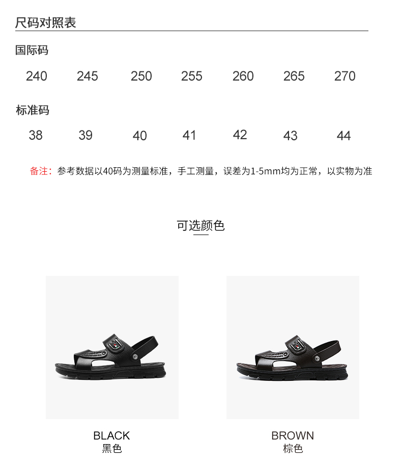 Aokang 2019 hè mới dép nam sandal đế mềm đế mềm - Sandal shop giày