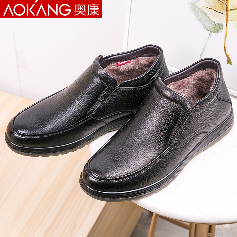 Aokang cotton shoes men's dad shoes winter warm plus velvet thick father cotton leather shoes non-slip genuine leather middle-aged and elderly people