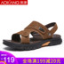 Giày nam Aokang 2019 dép da thoáng khí mùa hè cho nam thoải mái chống da thông thường - Sandal giày puma nam Sandal