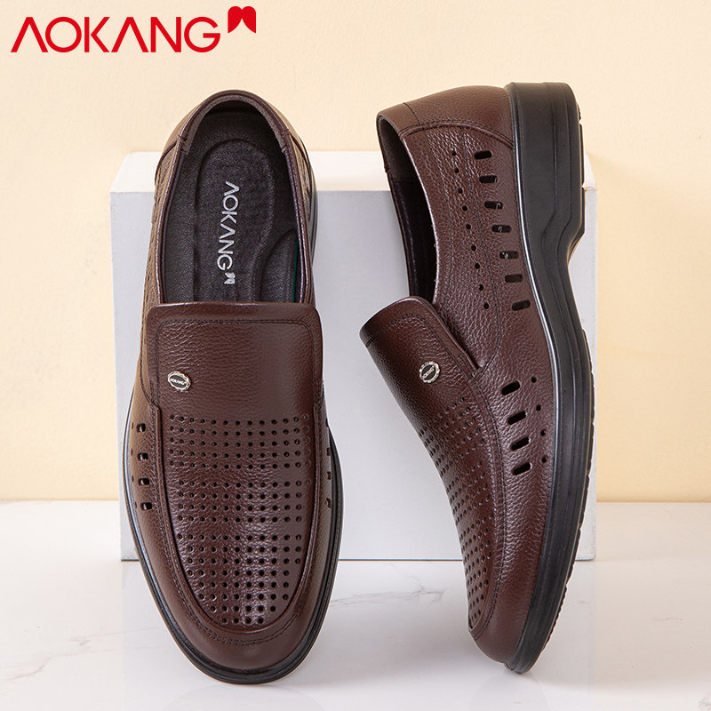 Okan leather shoes men's summer genuine leather ripped hole men's business sandals casual shoes middle aged elderly dad shoes cowhide