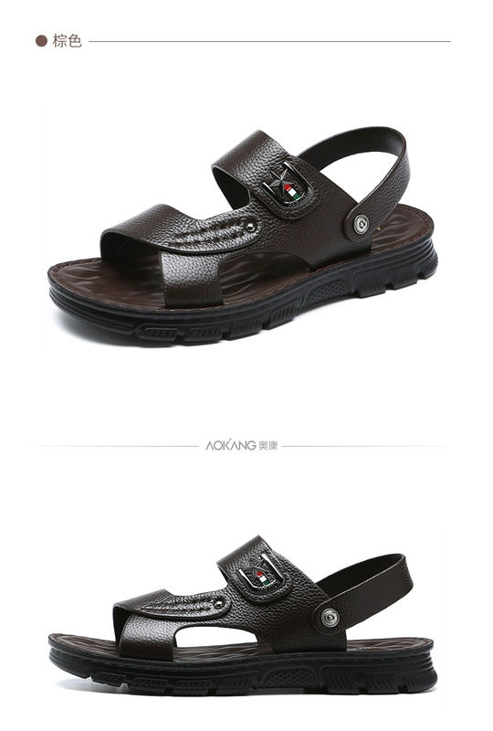 Aokang 2019 hè mới dép nam sandal đế mềm đế mềm - Sandal