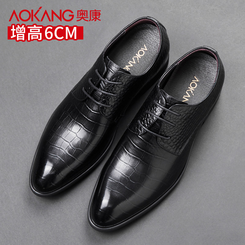 Okom Men's Shoes Fall Business Positive Dress Casual Leather Shoes men Inn genuine leather Han version Pointed Inner Heightening Shoes 6cm