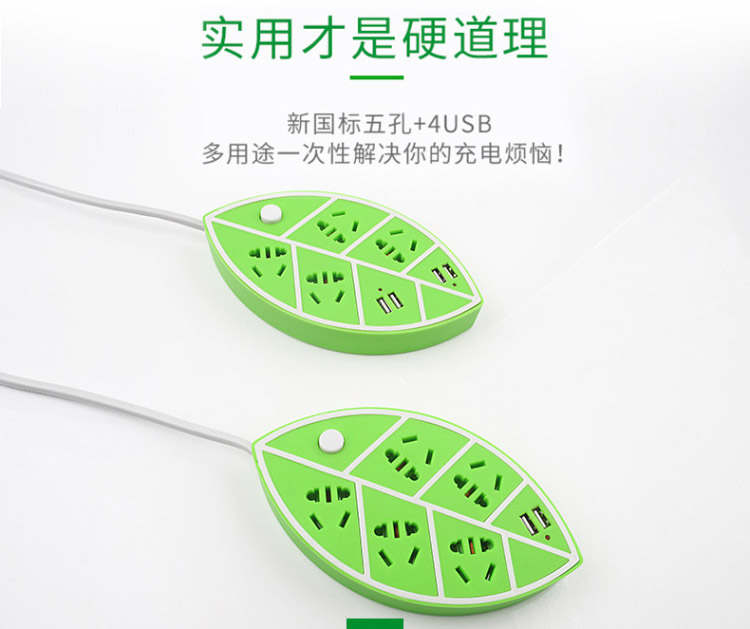 Lemon đĩa USB Strip bảng vá lỗi thông minh bảng hệ thống dây điện văn phòng dải quạt máy tính điện thoại sạc ổ cắm - USB Aaccessories quạt mini 12v