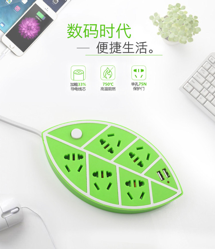 Lemon đĩa USB Strip bảng vá lỗi thông minh bảng hệ thống dây điện văn phòng dải quạt máy tính điện thoại sạc ổ cắm - USB Aaccessories quạt mini 12v