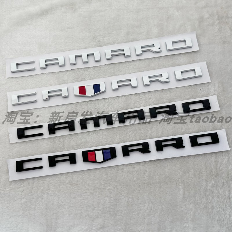 Suitable for Chevrolet Camaro Side Emblem, Fender, English Letter Car Logo, Modified Rear Emblem
