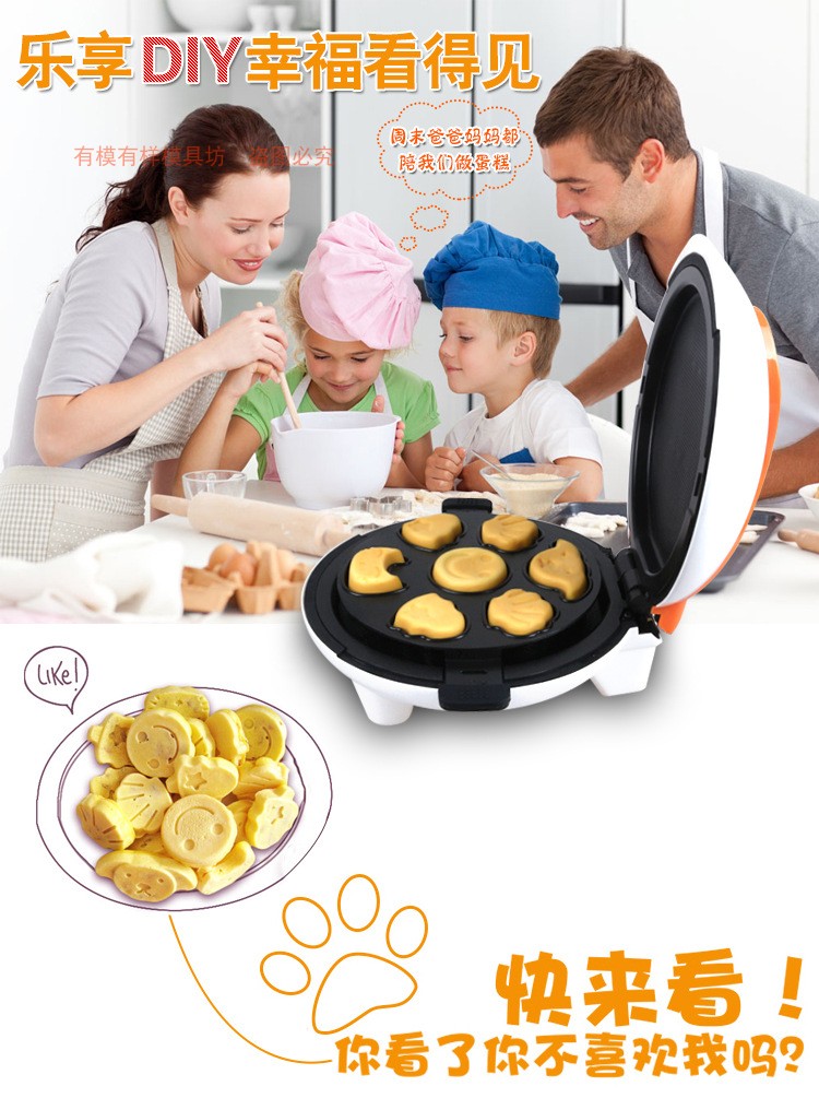 Phim hoạt hình đẹp Jiuyang đỏ đôi hạnh phúc Supor Liren điện nướng chảo đặc biệt khay nướng bánh tấm khuôn loại hộ gia đình - Tự làm khuôn nướng khuôn bánh trung thu rau câu