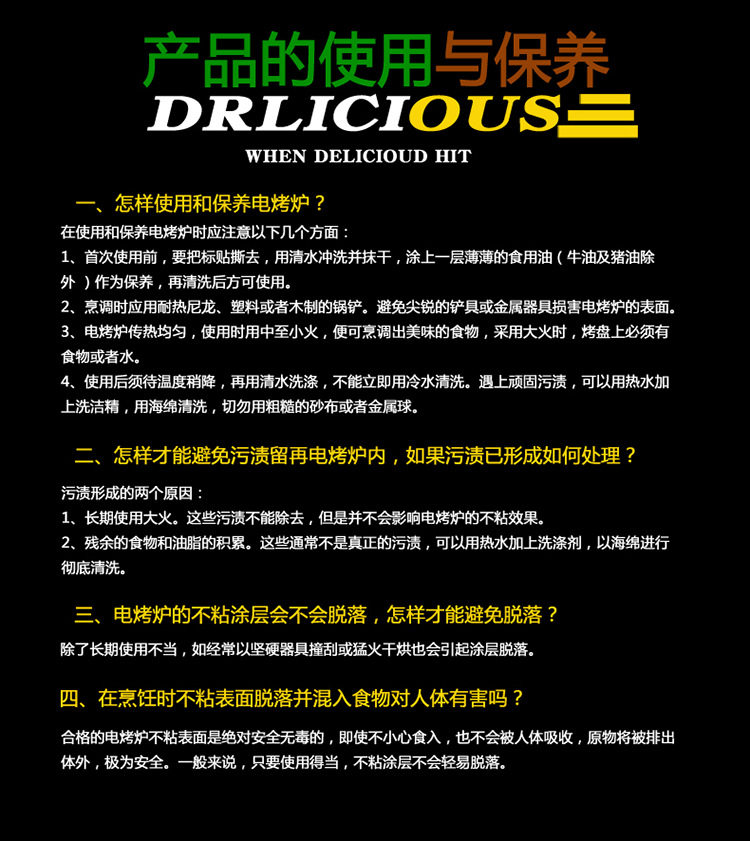 Техническое обслуживание