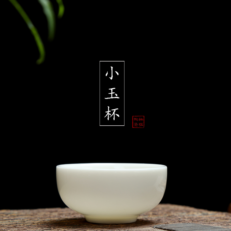 Shea Butter Jade White Porcelain Tea Cup Defied White Porcelain Small Tea Cup Tasting Cup Master Cup Pu-erh Iron Guanyin Single Cup