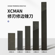 Инструмент для обслуживания xcman修钢刃锉刀开刃滑雪板保养维修护理修边修底刃11齿中齿