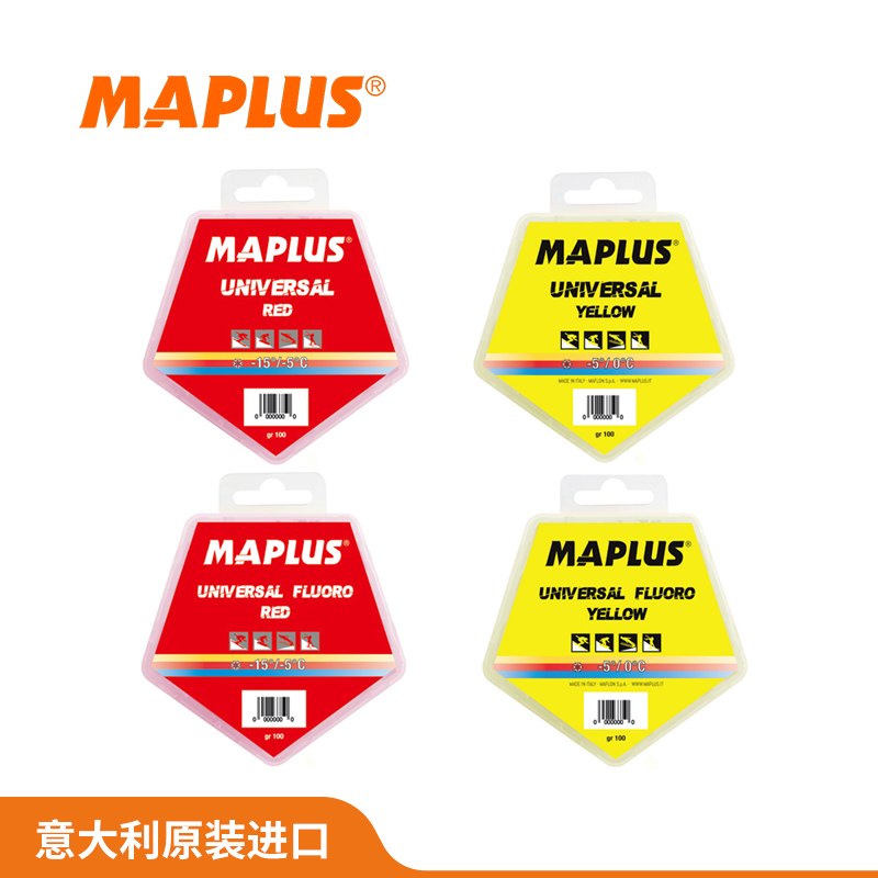 MAPLUS Italy Produced Snowboard Single Double Board Full Functional Solid Maintenance Speed Up Wax-Universal wax series