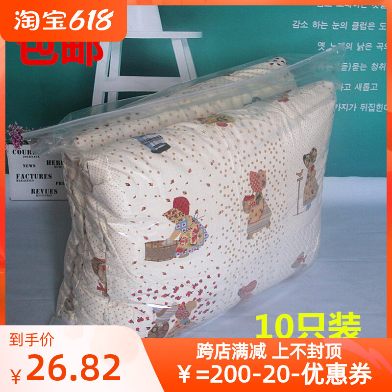 85 * 75 Told large number of cotton quilts Bags Laced Damp Bags Thickened Plastic Transparent Packed Cashier Bags