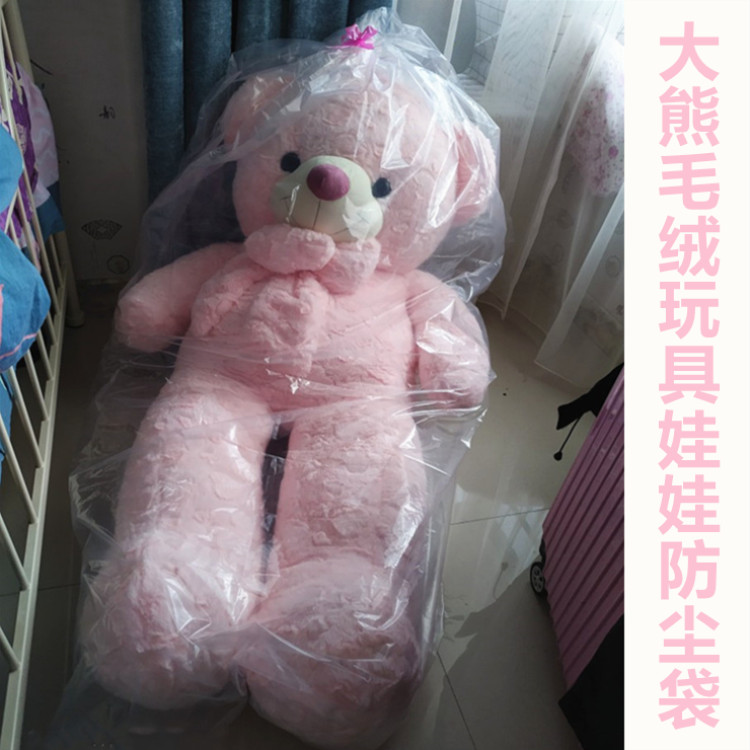 plastic bag for teddy bear