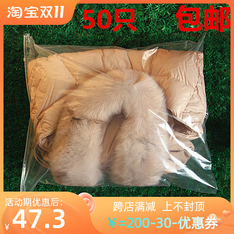 55*65 large clothing zipper bag summer cool quilt autumn and winter clothes transparent self-sealing plastic bag packaging storage bag