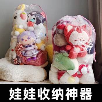 Thickened Drawstring Storage Bag for Plush Toys, Large Capacity, Children's Room Organization Tool, Washable, Home Use, Self-Cinching