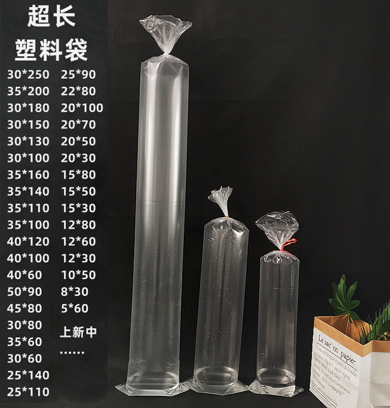 Extra-Long Plastic Bag, Long Straight Transparent Food Packaging Bag, Slender Thickened Moisture-Proof Calligraphy and Painting Collection Bag 30*180