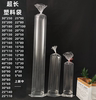 Extra-Long Plastic Bag, Long Straight Transparent Food Packaging Bag, Slender Thickened Moisture-Proof Calligraphy and Painting Collection Bag 30*180