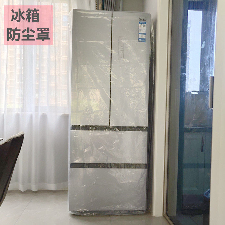 Refrigerator Dust Cover Single/Double Door Plastic Washing Machine Stereo Air Conditioner Waterproof Oil-Proof Tv Dust-Proof Moisture-Proof Bag
