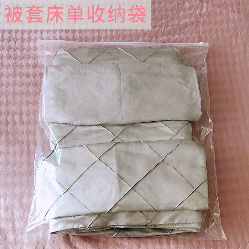 Four sets of cashier bags Transparent Large Number of Laced Bag Sheets Self-proclaimed Plastic Bag Autumn Winter Clothes Packing Bag 55 * 65