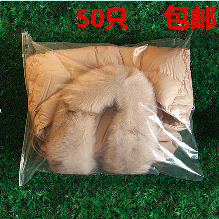 55*65 Large Clothing Zipper Bag Summer Quilt Autumn and Winter Clothes Transparent Self-Sealing Plastic Bag Packaging Storage Bag