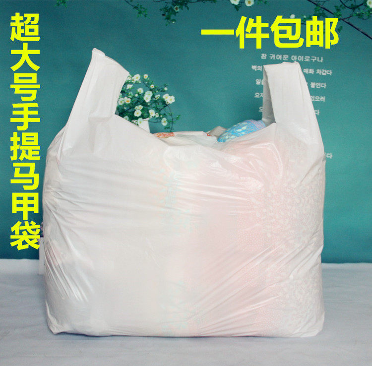Special Size Clothing Packaging Cashier Bags White Back Hearts Bags Thickened Bags Plastic Carry-on Bags