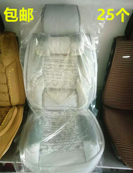 75*170 Car Seat Cushion Dust Cover Transparent Plastic Bag Universal Protective Cover Fan Moisture-Proof Dust-Proof Bag Packaging Bag
