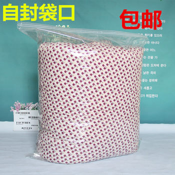 Extra-Large Ziplock Bag for Storing Quilts, Thickened Packing Bag, Storage Zipper Bag, Moving Bag, Moisture-Proof and Dust-Proof Bag