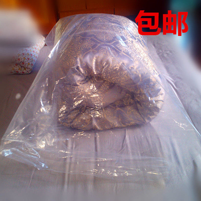 Bag transparent kindergarten containing damp-proof bag dust-proof bag anti-dust bag thickened moving bag for special size