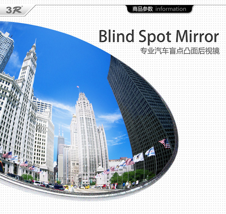 Bus, Public Bus, New Mirror, Curved Convex Mirror, Auxiliary No Blind Spot, Large Field of View Rearview Mirror, Small Round Mirror Glass