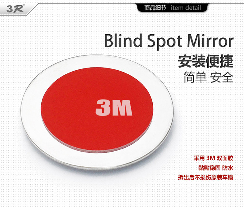 Bus, Public Bus, New Mirror, Curved Convex Mirror, Auxiliary No Blind Spot, Large Field of View Rearview Mirror, Small Round Mirror Glass