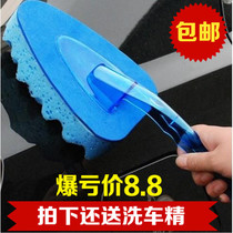 Car wash sponge car absorbent foam wipe car Honeycomb Coral brush car wash tool with handle does not hurt car paint