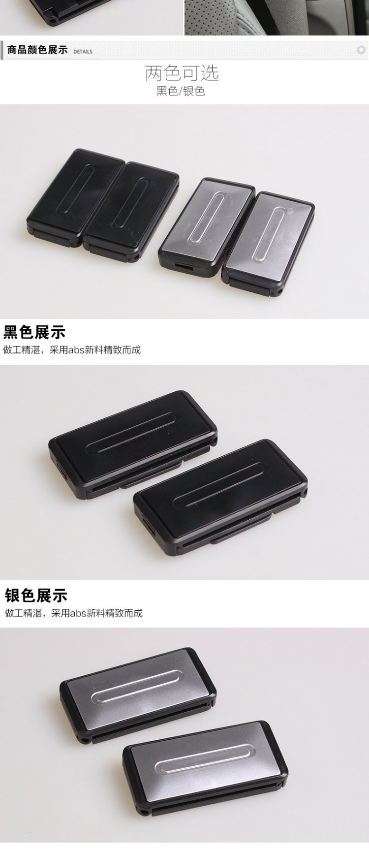 Dây đai an toàn xe an toàn clip khóa lái xe clip chống cố định cung cấp phụ nữ mang thai điều chỉnh đàn hồi giới hạn - Ô tô nội thất Accesseries đồ trang trí ô tô