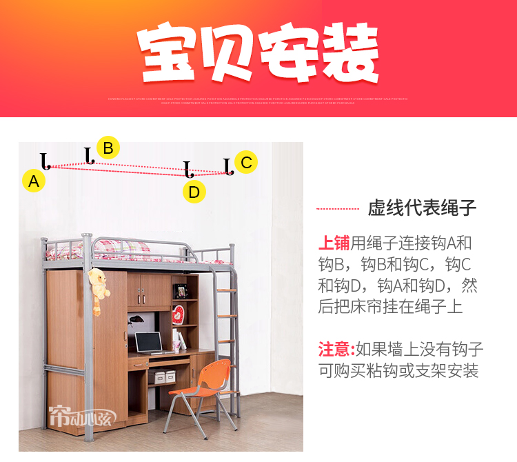 Sinh viên ký túc xá giường mũ bóng vải cô gái của rèm cửa tâm ins giường ký túc xá nữ trường nội trú màn ngủ công chúa áo choàng - Bed Skirts & Valances rèm gỗ phòng ngủ