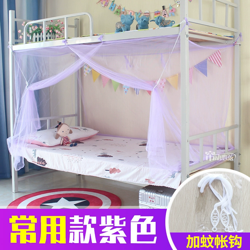 [Encrypted Jacquard Mosquito Net] Ký túc xá cho sinh viên Ký túc xá 1m1.2 màn cửa chống muỗi