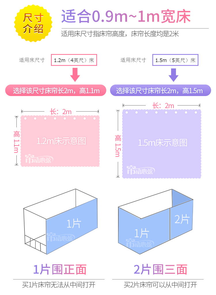 Cao đẳng giường rèm ký túc xá ký túc xá shading đơn giản gió thoáng khí vải rèm chàng trai và cô gái bunk giường giường đơn