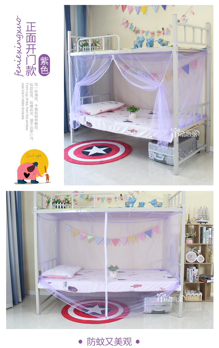 0.9 ra khỏi giường vào thang máy đúng lưới dây kéo muỗi phòng ngủ mở 1,2m Lay 1M bên cánh cửa bên trái màn chống muỗi mở ký túc xá - Lưới chống muỗi mùng chụp xếp gọn