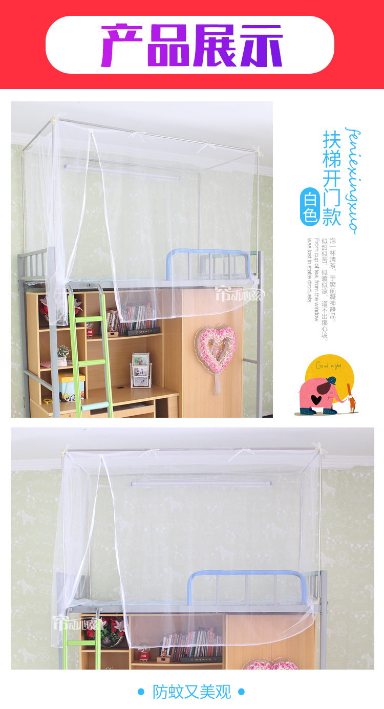 0.9 ra khỏi giường vào thang máy đúng lưới dây kéo muỗi phòng ngủ mở 1,2m Lay 1M bên cánh cửa bên trái màn chống muỗi mở ký túc xá - Lưới chống muỗi mùng chụp xếp gọn