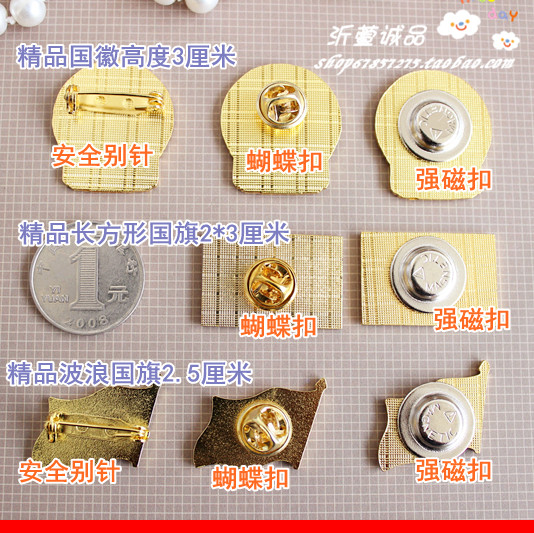 Trung Quốc Cờ Huy hiệu Bướm Khóa Biểu ngữ Huy hiệu Năm sao Cờ đỏ Yêu nước Áo giáp Huy chương Huy chương Huy chương Ngực Biểu tượng Trâm - Trâm cài ghim cài áo nam