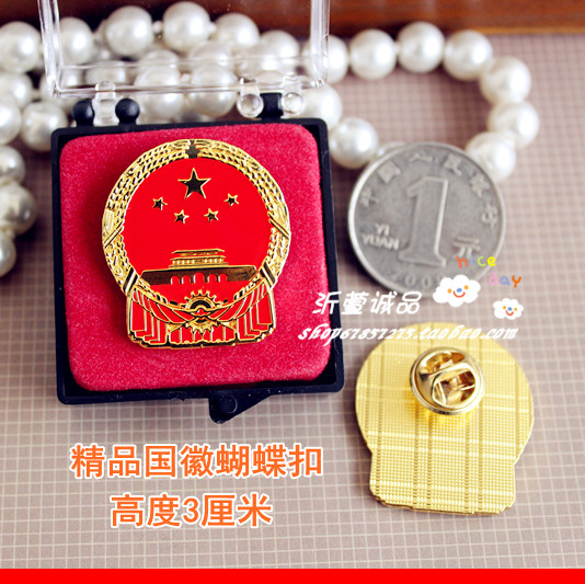 Trung Quốc Cờ Huy hiệu Bướm Khóa Biểu ngữ Huy hiệu Năm sao Cờ đỏ Yêu nước Áo giáp Huy chương Huy chương Huy chương Ngực Biểu tượng Trâm - Trâm cài ghim cài áo nam