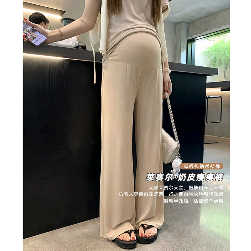 Zma Lu Si Style· Maternity Pants for Spring and Summer, Thin Tencel Flared Pants, Non-Constricting Belly Support, Nine-Point Pants for Summer