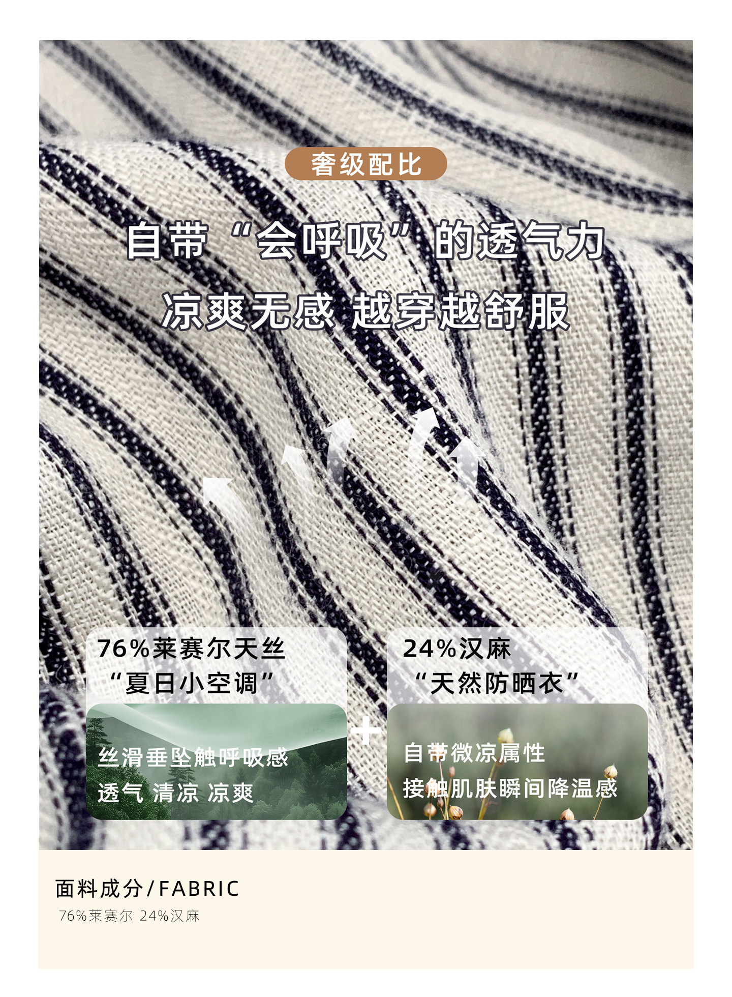 ZMA竖纹亚麻●孕妇裤子夏薄款2026夏装松弛感宽松阔腿裤孕期长裤 — 8