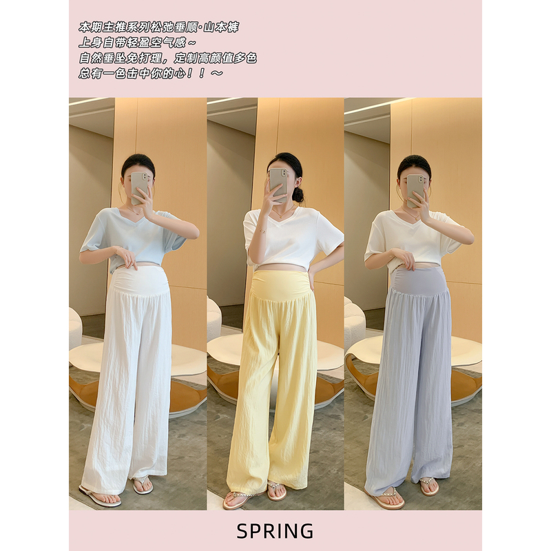 Zma Half-Waist Maternity Pants Summer New Casual Pregnancy Drapey Yamamoto Pants Women's Spring and Summer Thin Outerwear