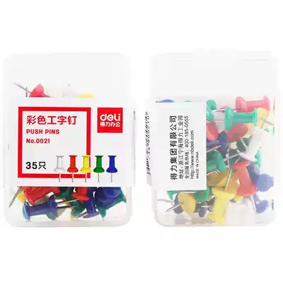 Derri 0021 color I-pin portable PP box fixed paper metal material durable 35 boxes