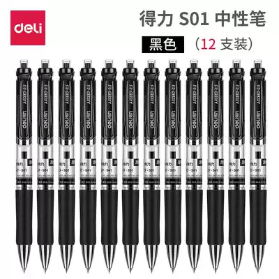 deli gel pen s01 0 5 gel pen s02 0 7 press pen signature pen k35 water-based pen