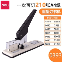 deli right-hand stapler 0393 Heavy Thickened Bookseller book 210 Staple Book Machine Color Random 1