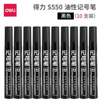 deli right-hand note pen S550 single head oily pen case head pen logistics pen large head pen 10 support blue black
