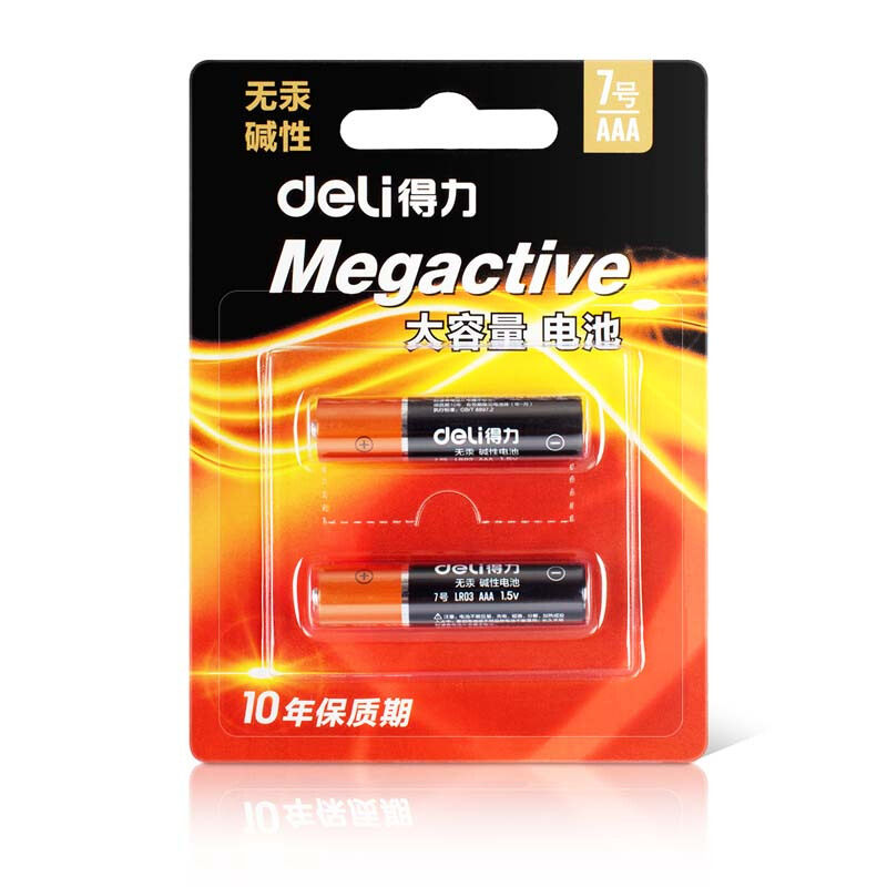deli battery 18504 alkaline battery 7 remote control battery children's toy AAA 2 mercury free