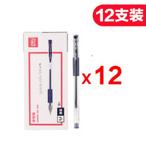 Deli gel pen 6600es bullet head 0 5 black water pen signature pen Teacher student office supplies wholesale