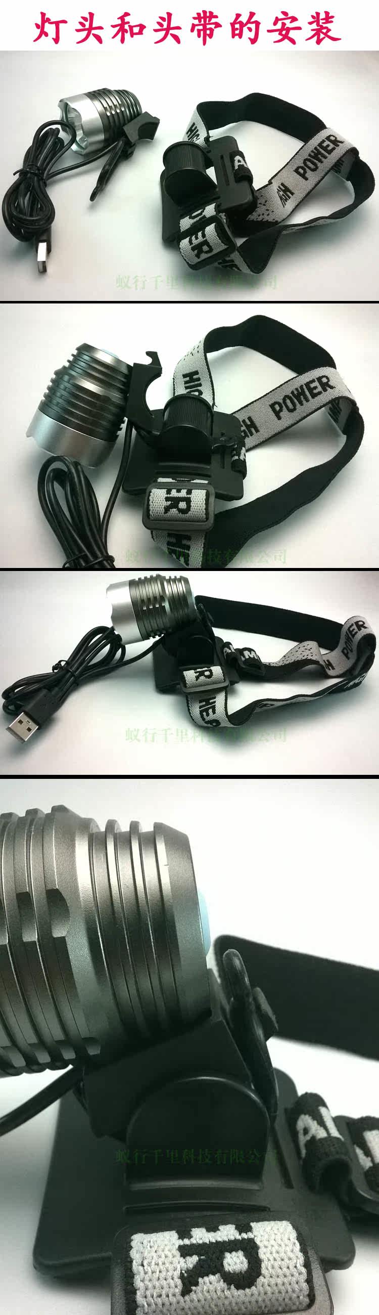 Lumière vélo - phare - Ref 2398154 Image 11