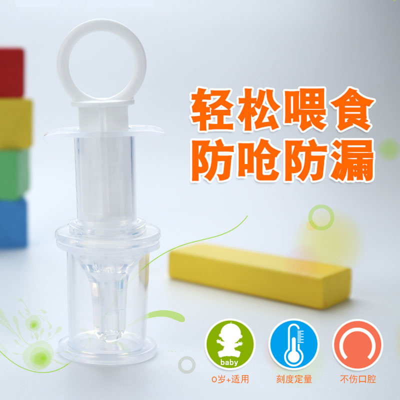 Baby Child Child Baby feeder Pacifier type feeding water with scale measuring cup Anti-choking syringe Simple package