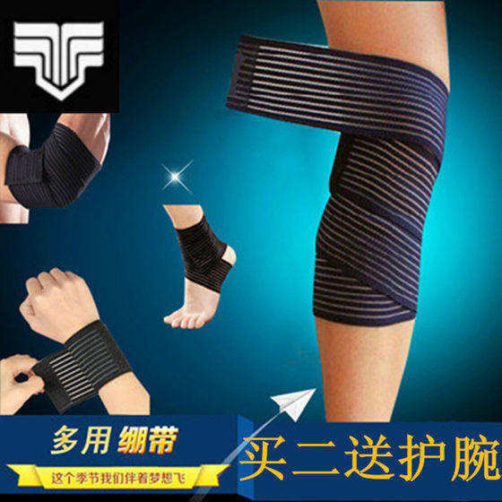 Winding elastic bandage wrist guard running calf fitness basketball sports sprain knee guard waist ankle guard elbow male